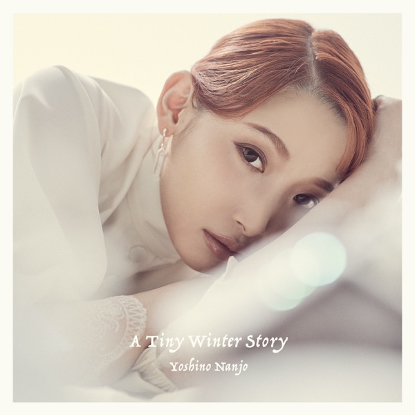 [Single] 南條愛乃 – A Tiny Winter Story (2021.12.08/MP3/RAR)