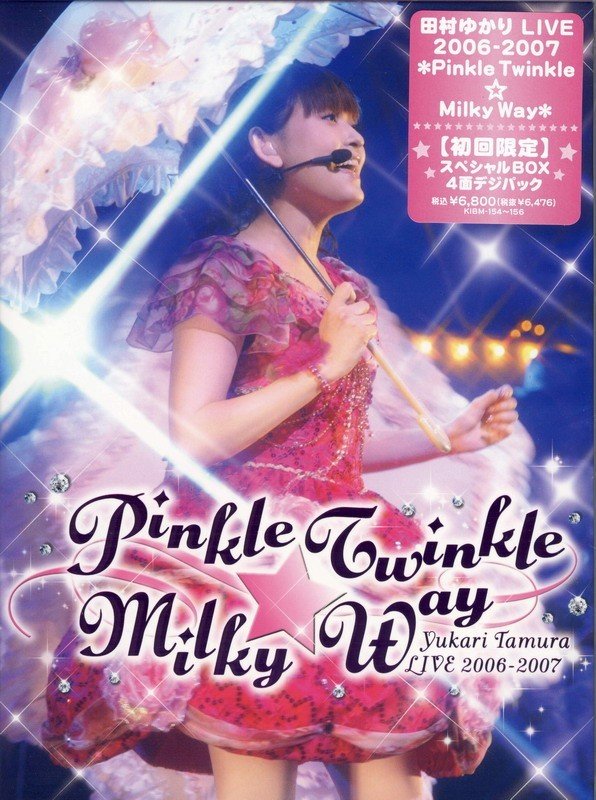 [TV-SHOW] 田村ゆかり – 田村ゆかり LIVE 2006-2007 ＊Pinkle Twinkle ☆ Milky Way＊ (2007.12.24) (DVDISO)