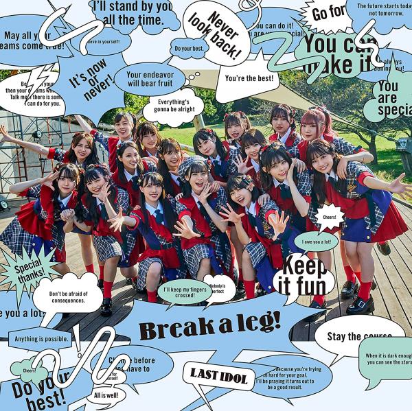 [Single] ラストアイドル – Break a leg! (2021.12.08/MP3+Flac/RAR)