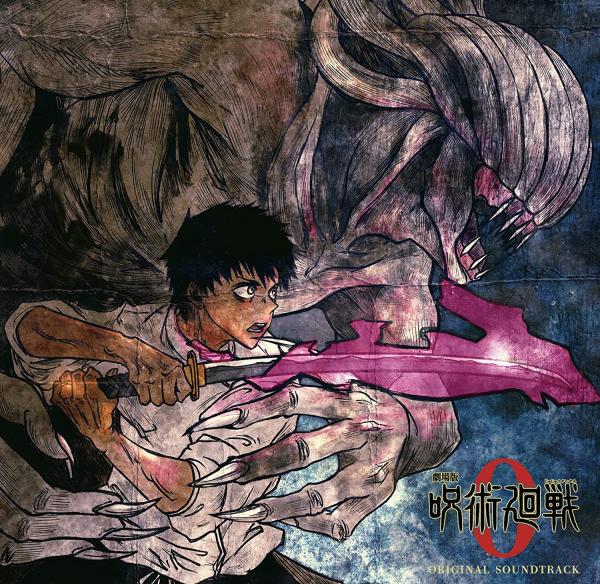 [Album] 劇場版 呪術廻戦 0 オリジナル・サウンドトラック (2021.12.22/MP3+Hi-Res FLAC/RAR)