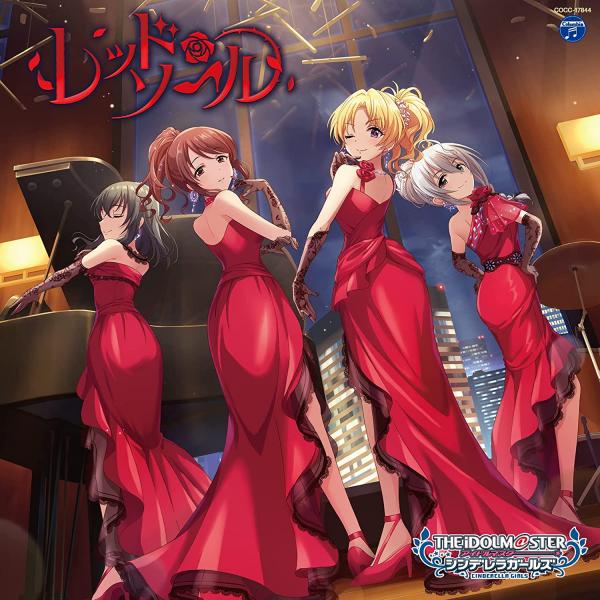 [Album] THE IDOLM@STER CINDERELLA GIRLS STARLIGHT MASTER GOLD RUSH! 14 Red Sole (2021.12.22/MP3/RAR)
