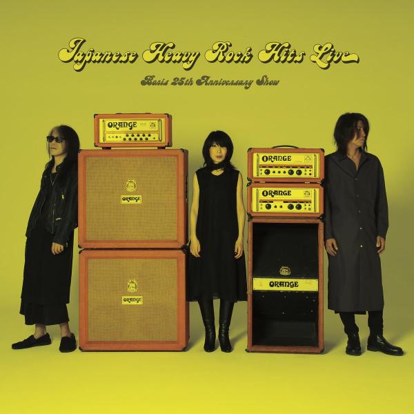 [Album] Boris (ボリス) – Japanese Heavy Rock Hits Live -25th Anniversary Show- [24bit Lossless + MP3 / WEB] [2021.12.03]