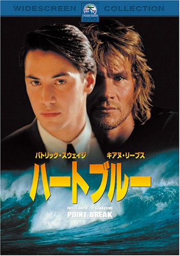 [MOVIES] ハート・ブルー / POINT BREAK (1991) (BDREMUX)