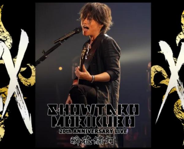 [Single] Showtaro Morikubo – Madoka Hananuito (2021.12.15/MP3/RAR)
