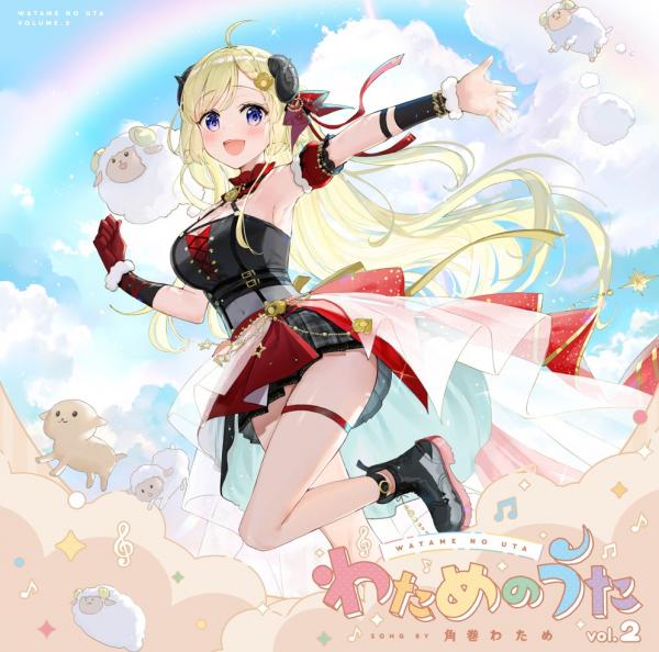 [Album] hololive IDOL PROJECT: 角巻わため – わためのうた vol.2 (2021.12.30/MP3+Hi-Res FLAC/RAR)