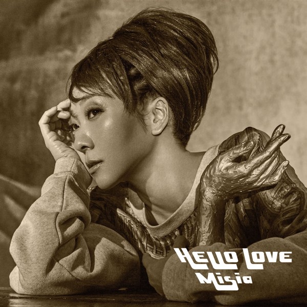 [Single] MISIA – Higher Love [AAC 320 / WEB] [2021.11.12]