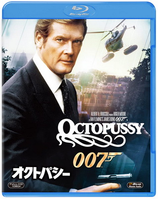 [MOVIES] 007/オクトパシー (1983) (BDREMUX)