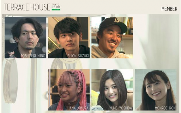 [ドラマ] テラスハウス 第6シーズン 全12話 (2021) (WEBRIP)