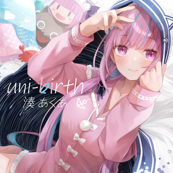 [Single] hololive IDOL PROJECT: 湊あくあ – uni-birth (2021.12.02/MP3+Hi-Res FLAC/RAR)