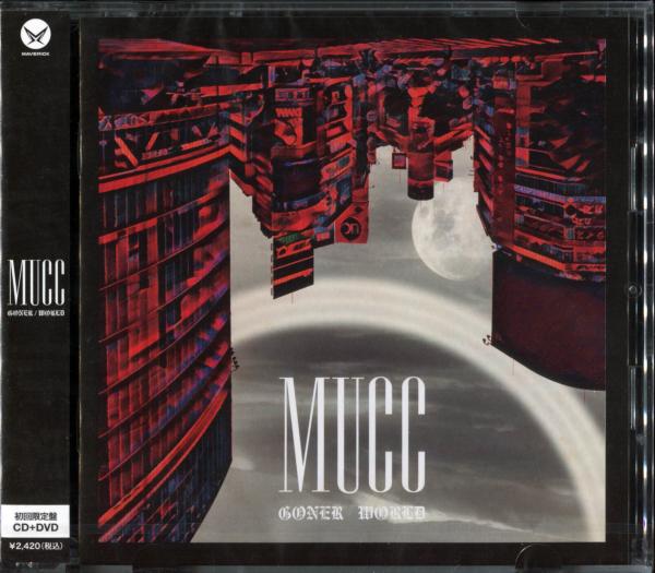 [Single] MUCC – GONER/WORLD [FLAC + MP3 320] [2021.11.05]