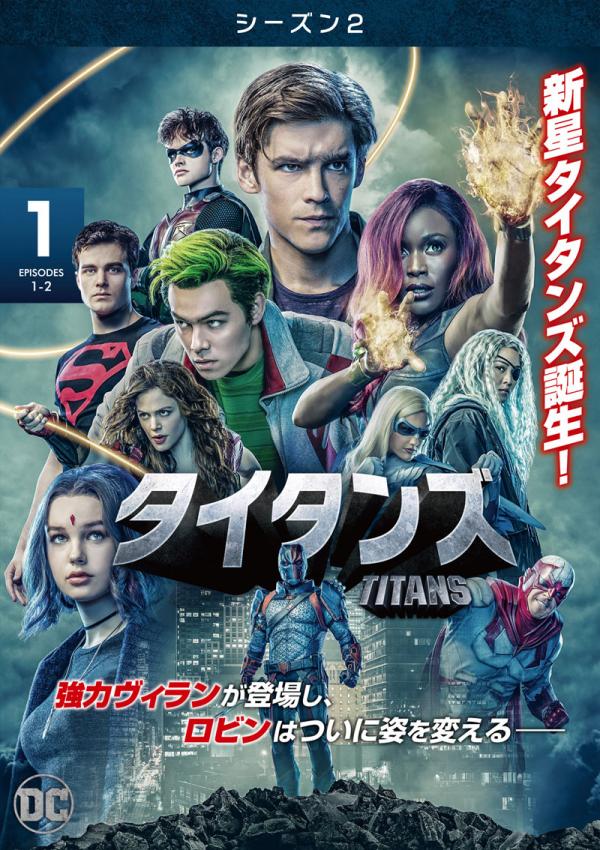 [ドラマ] Titans/タイタンズ 第3シーズン 全13話 (2021) (WEBRIP)