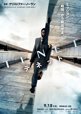 [MOVIES] テネット TENET (2020) (WEBDL 4K)