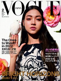 [雑誌] VOGUE JAPAN (ヴォーグジャパン) 2022年02月号