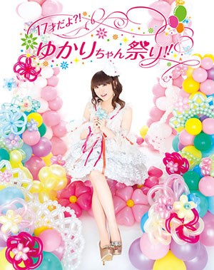 [TV-SHOW] 田村ゆかり – 17 Sai dayo! Yukari-chan Matsuri!! (2013.07.25) (BDISO)