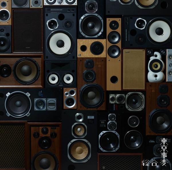 [Album] 東京事変 (Tokyo Jihen) – 総合 [FLAC / 24bit Lossless / WEB] [2021.12.22]