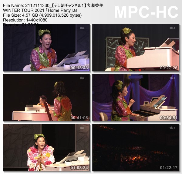 [TV-Variety] 広瀬香美 WINTER TOUR 2021「Home Party」(TeleAsa Ch1 2021.12.11)