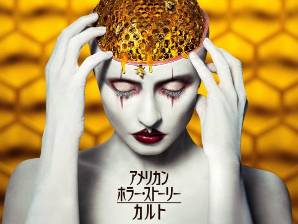 [ドラマ] アメリカン・ホラー・ストーリー 第1シーズン 全7話 (2018) (WEBRIP)