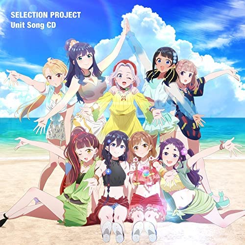 [Album] TVアニメ「SELECTION PROJECT」Unit Song CD (2021.12.22/MP3+Hi-Res FLAC/RAR)