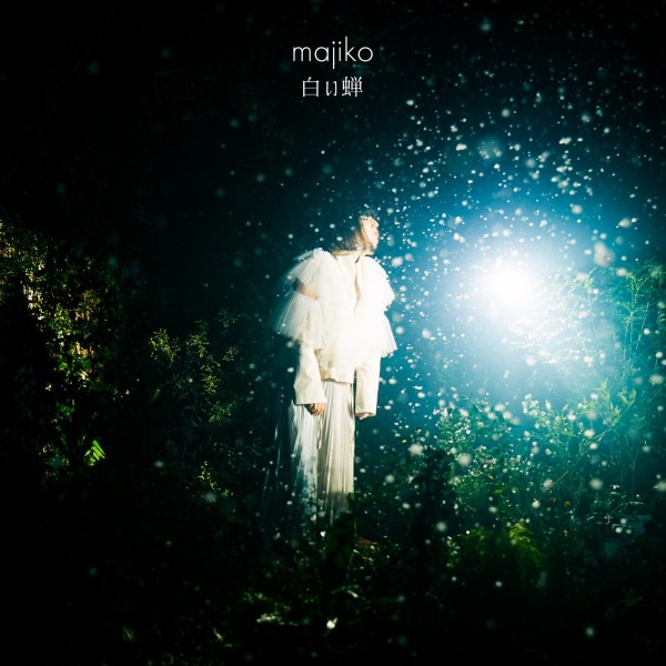 [Single] majiko (まじ娘) – 白い蝉 [24bit Lossless + MP3 320 / WEB] [2021.08.18]
