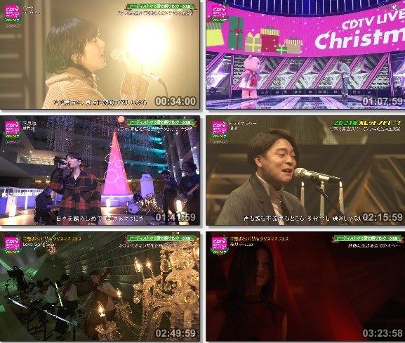 [TV-Variety] CDTVライブ！ライブ！ – 2021.12.20