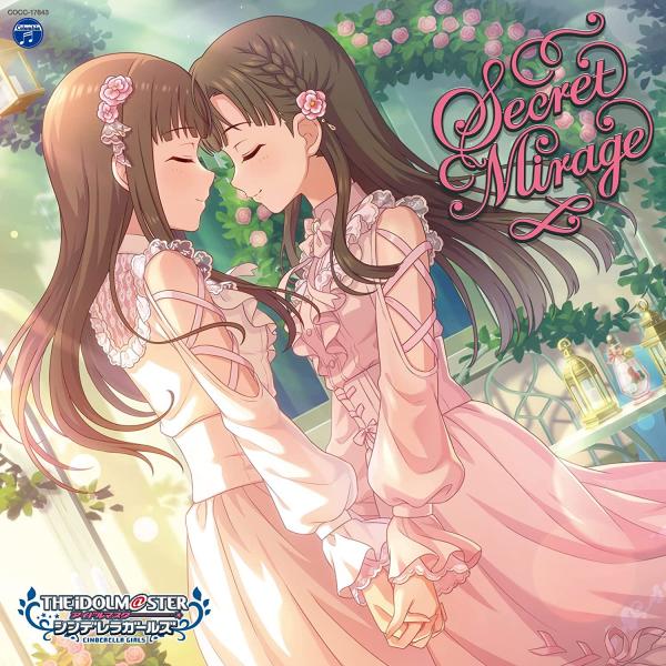 [Album] THE IDOLM@STER CINDERELLA GIRLS STARLIGHT MASTER GOLD RUSH! 13 Secret Mirage (2021.12.08/MP3/RAR)