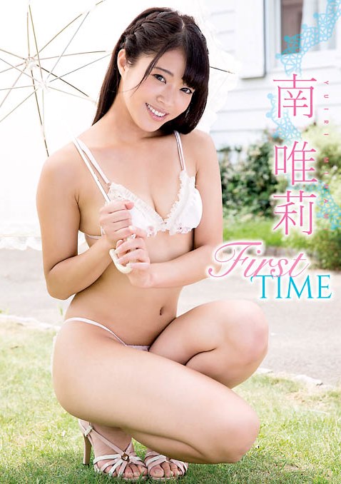 [DVDRIP] 南唯莉 Yui Mina – First Time [FFST-004]