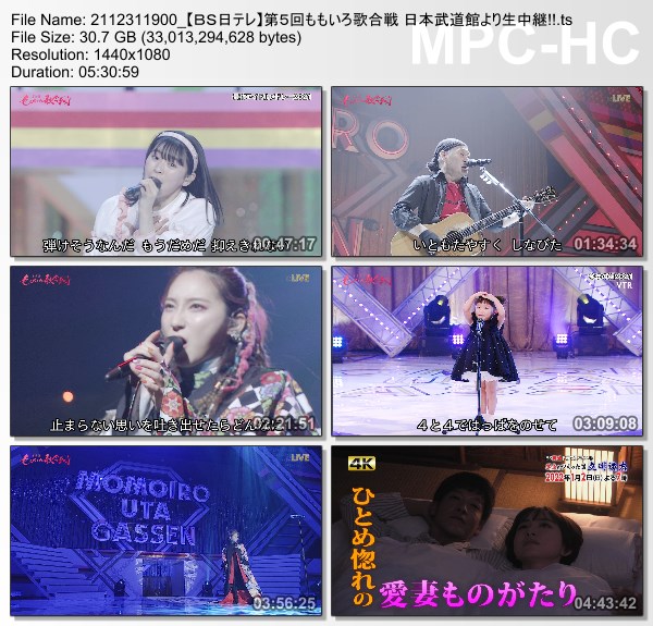 [TV-Variety] ももいろクローバーZ – 第5回ももいろ歌合戦 日本武道館より生中継!! (BS-NTV 2021.12.31)