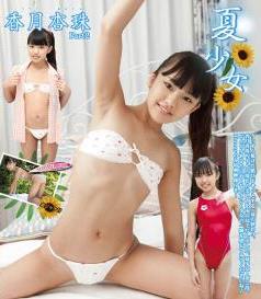 [BDRIP] Kouzuki Anjyu 香月杏珠 夏少女 Part2 [IMBD-294]
