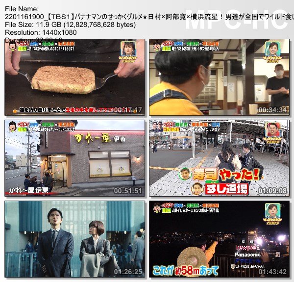 [TV-Variety] バナナマンのせっかくグルメ!! – 2022.01.16