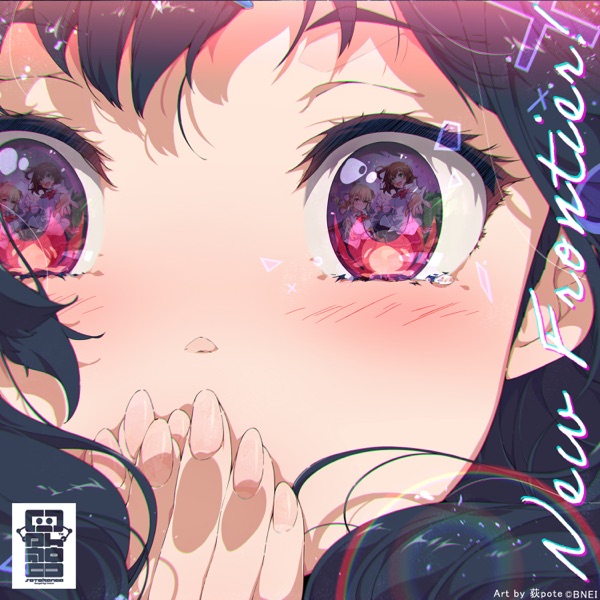 [Single] DEN-ON-BU: NEW FRONTIER! / 日高零奈(CV:蔀祐佳)、東雲和音(CV:天音みほ)、茅野ふたば(CV:堀越せな) (2022.01.06/MP3+Hi-Res FLAC/RAR)