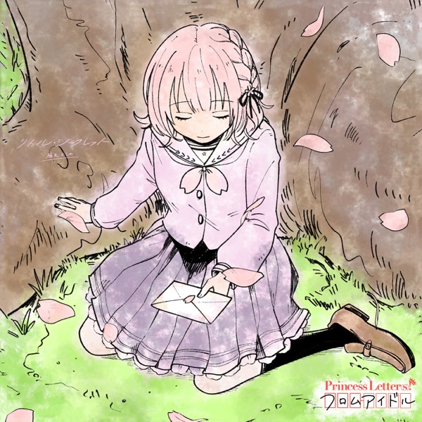 [Single] Princess Letter(s)!: リトル・シークレット / 雁矢よしの(CV.高橋李依) (2022.01.13/MP3+Flac/RAR)