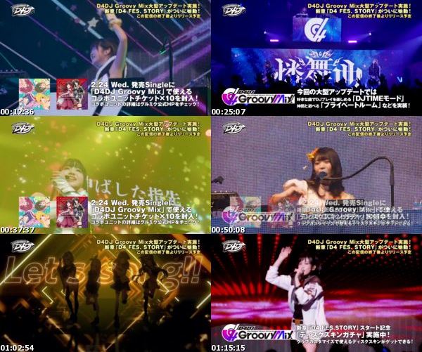 [TV-Variety] D4DJ D4 FES. -Departure- (2020.01.31)
