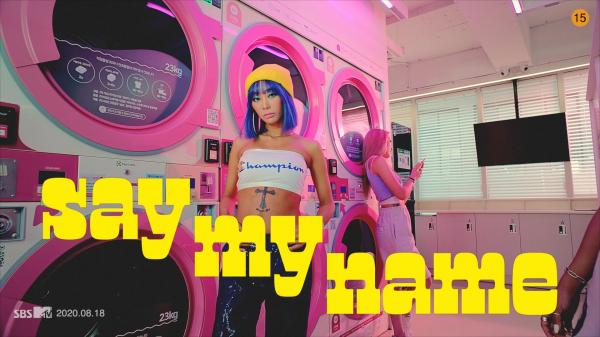[MUSIC VIDEO] Hyolyn (효린) – SAY MY NAME (쎄마넴) (2020.08.19/MP4/RAR)