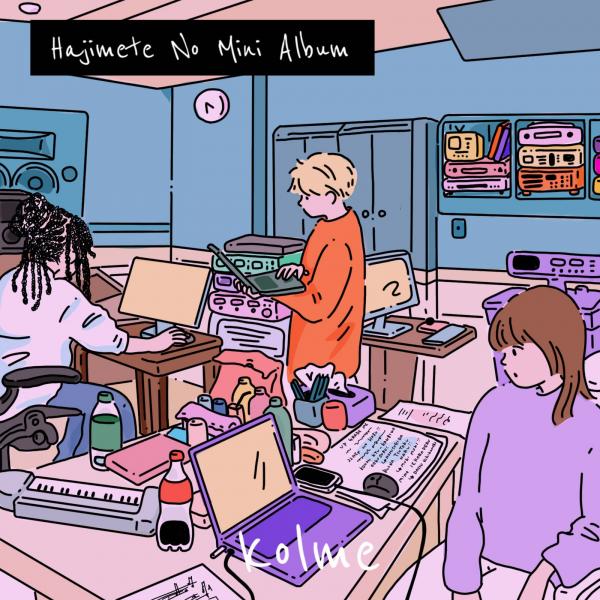 [Single] kolme – Hajimete No Mini Album [FLAC / WEB] [2022.01.26]