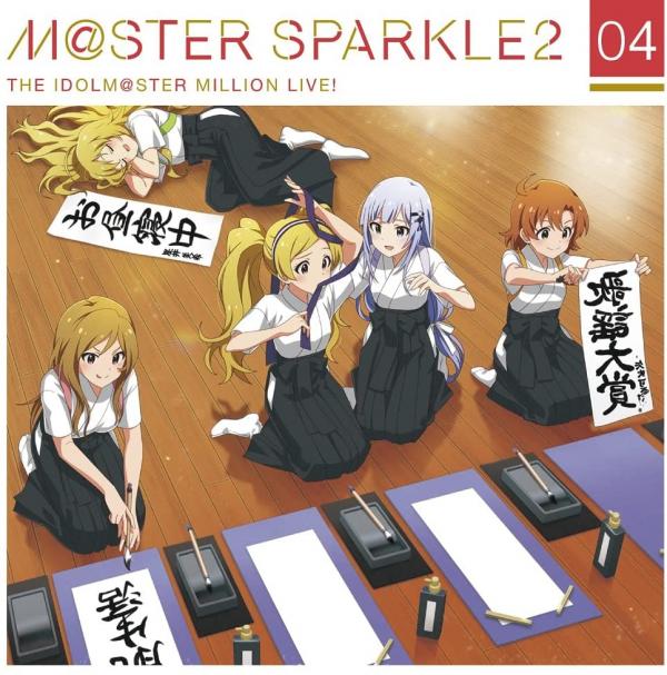 [Single] THE IDOLM@STER MILLION LIVE! M@STER SPARKLE2 04 (2022.01.26/MP3/RAR)