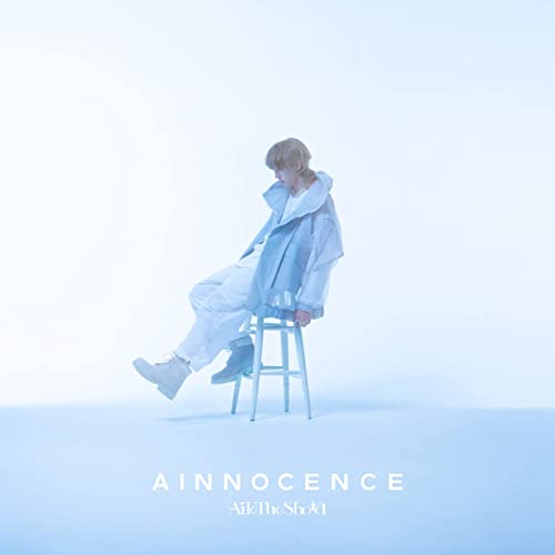 [Single] Aile The Shota – AINNOCENCE [FLAC 24bit + MP3 320 / WEB]