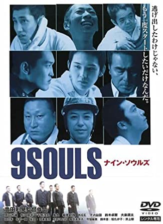 [MOVIES] ナイン・ソウルズ / 9SOULS (2003) (BDRIP)