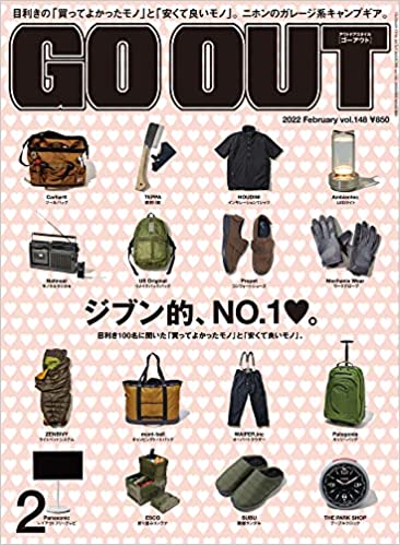 [雑誌] GO OUT ( ゴーアウト ) 2022年 2月号