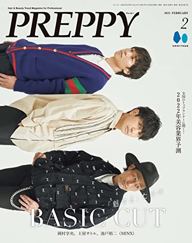 [雑誌] PREPPY 2022年02月号