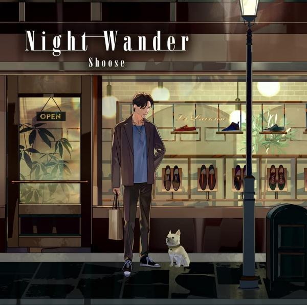 [Single] しゅーず (Shoose) – Night Wander [FLAC 24bit + MP3 320 / WEB]