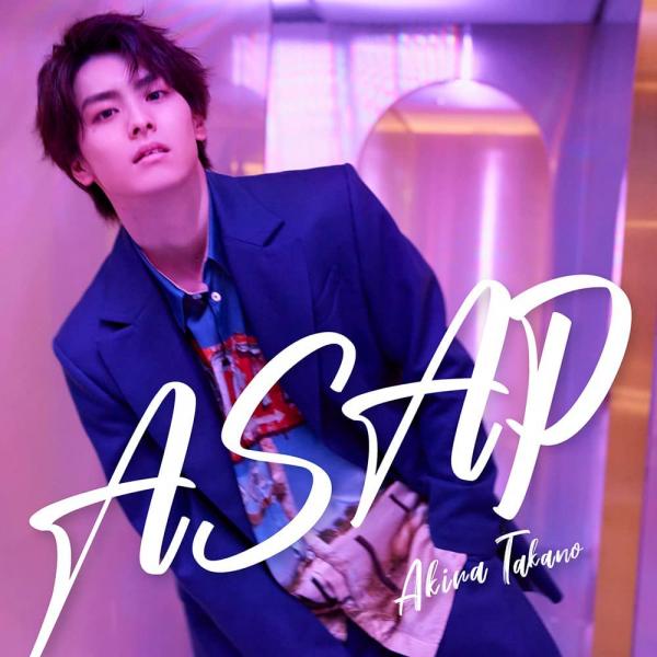 [Single] 高野洸 (Akira Takano) – ASAP [FLAC + MP3 320 / WEB]