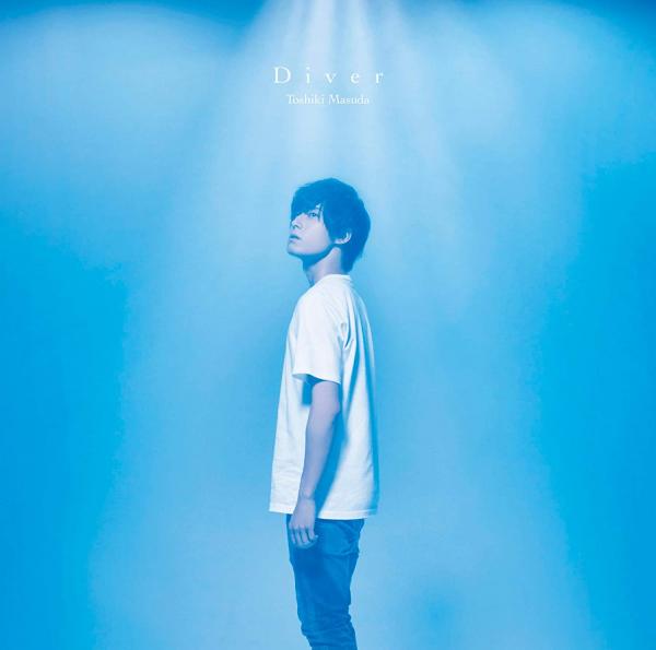 [Album] 増田俊樹 – Diver (2022.01.05/AAC/RAR)