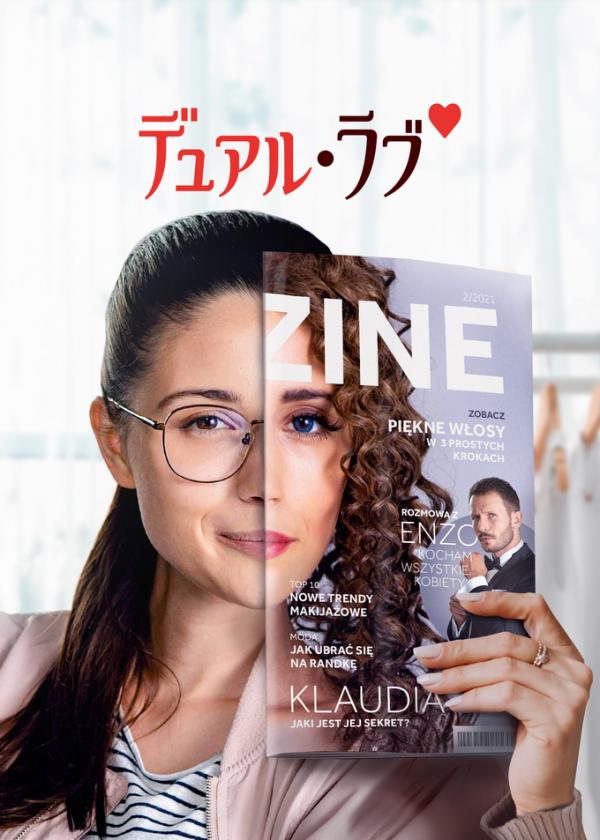 [ドラマ] デュアル・ラブ (2022) (WEBRIP)