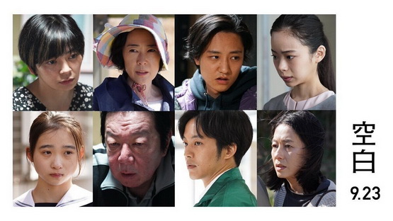 [MOVIES] 空白 / INTOLARANCE (2021) (WEBLD)