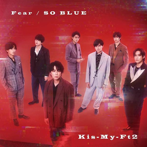 [Single] Kis-My-Ft2 – Fear/SO BLUE (2021.09.15/MP3/RAR)