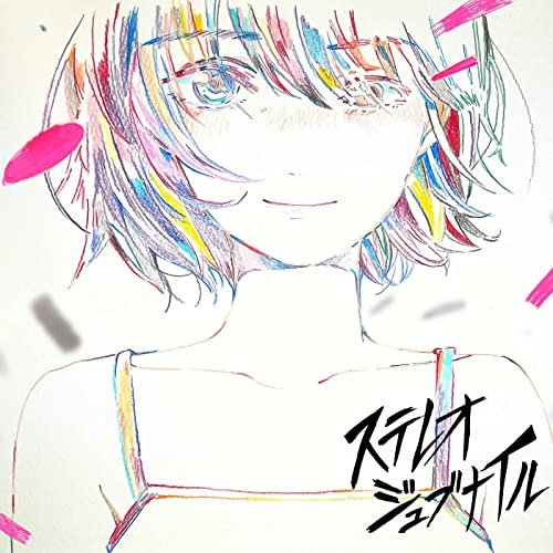 [Single] ヒトリエ (hitorie) – ステレオジュブナイル [FLAC + MP3 320 / WEB]