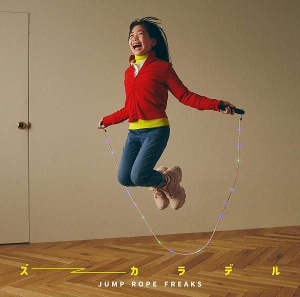 [Album] ズーカラデル (ZOOKARADERU) – JUMP ROPE FREAKS [FLAC 24bit + MP3 320 / WEB]