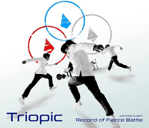 [Album] H ZETTRIO – トリオピック ～激闘の記録～ [FLAC 24bit + MP3 320 / WEB]