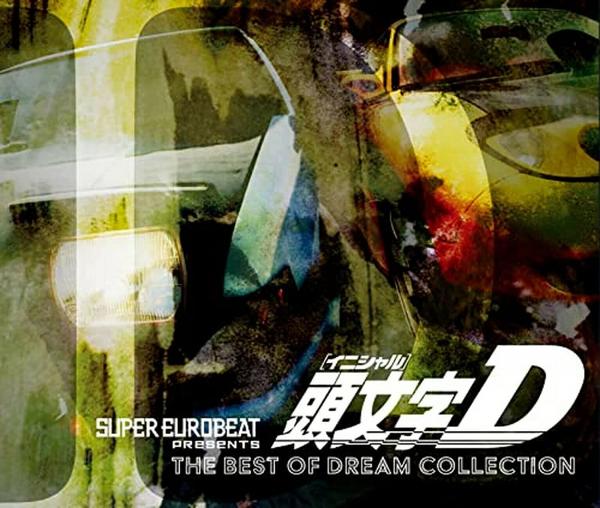 [Album] SUPER EUROBEAT presents 頭文字[イニシャル]D THE BEST OF DREAM COLLECTION [FLAC + MP3 320 / WEB]