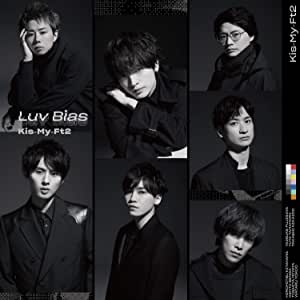 [Single] Kis-My-Ft2 – Luv Bias (2021.02.24/MP3/RAR)